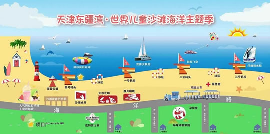 ���|����ɳ�����^(q��)���ΈD