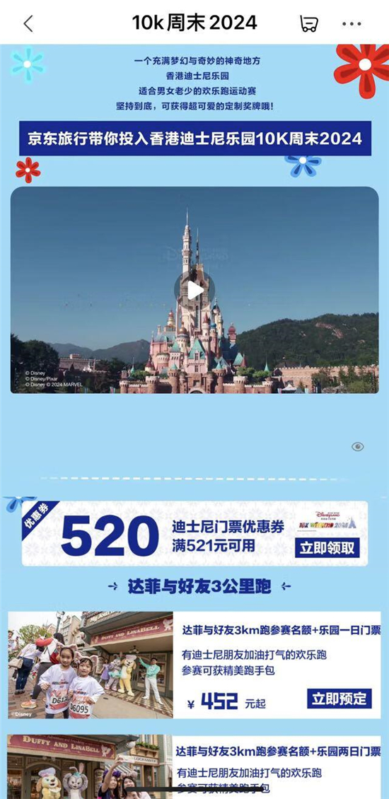 1724379727140059509.jpg 圖片1.jpg